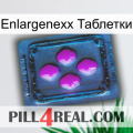 Enlargenexx Таблетки 04